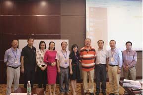 標準參編單位研討會