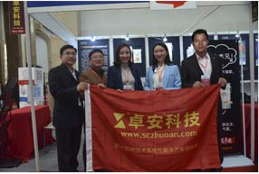 北京展會現場合影