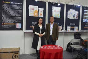 行業專家領導蒞臨展位指導1