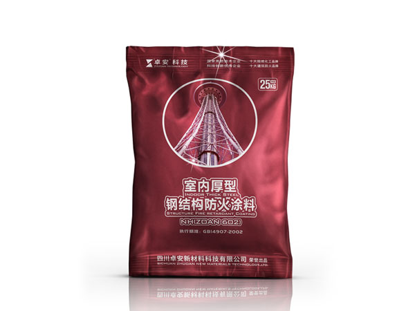 鋼結構防火涂料定義及分類
